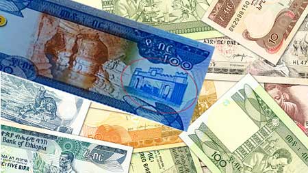 Ethiopia introduced new banknotes in an effort to curb corruption.