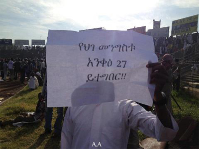 Ethiopia detains VOA reporter Muslim protests