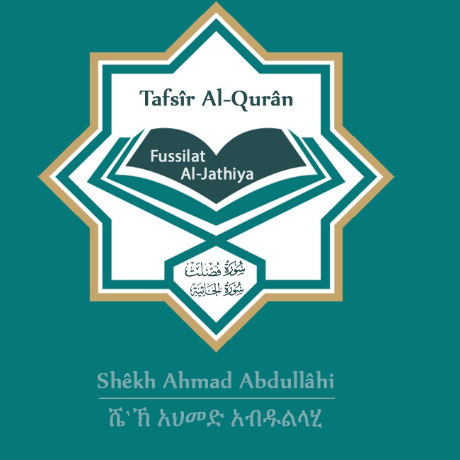 41-Fussilat-45-Al-Jathiya - Fussilat-Al-Jathiya