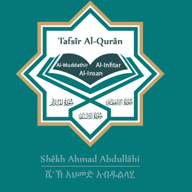 74-Al-Muddathir-76-Al-Insan-82-Al-Infitar - Al-Muddathir-Al-Insan-Al-Infitar