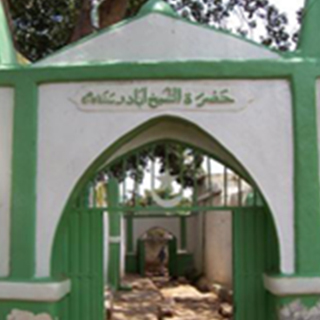 Zikri - Harar - Gêybe Zâsho