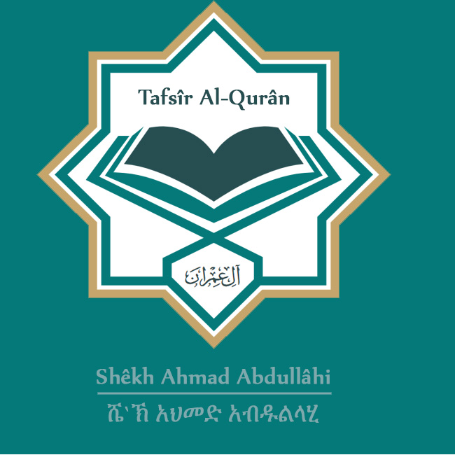 03-Surah-Ali-Imran - Surah Âli Imrân