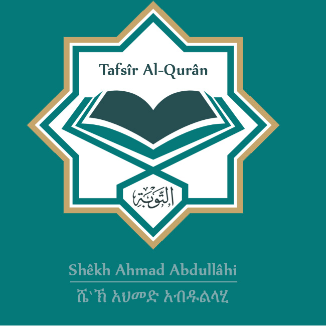 09-Surah-At-Tawbah - Surah At-Tawbah
