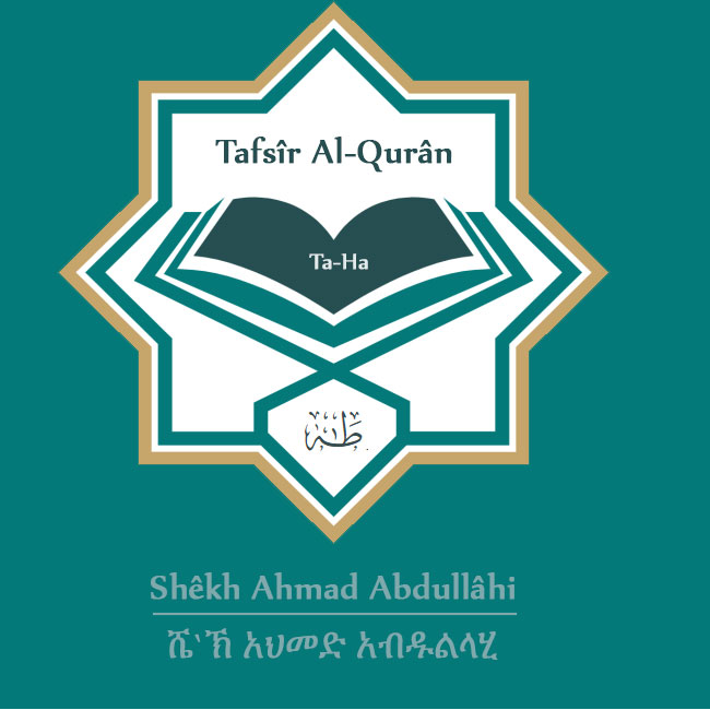 20-Surah-Ta-Ha - Surah-Tâ-Hâ