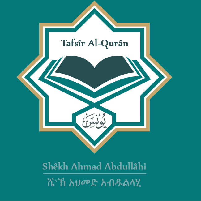 10-Surah-Yunus - Surah Yûnus